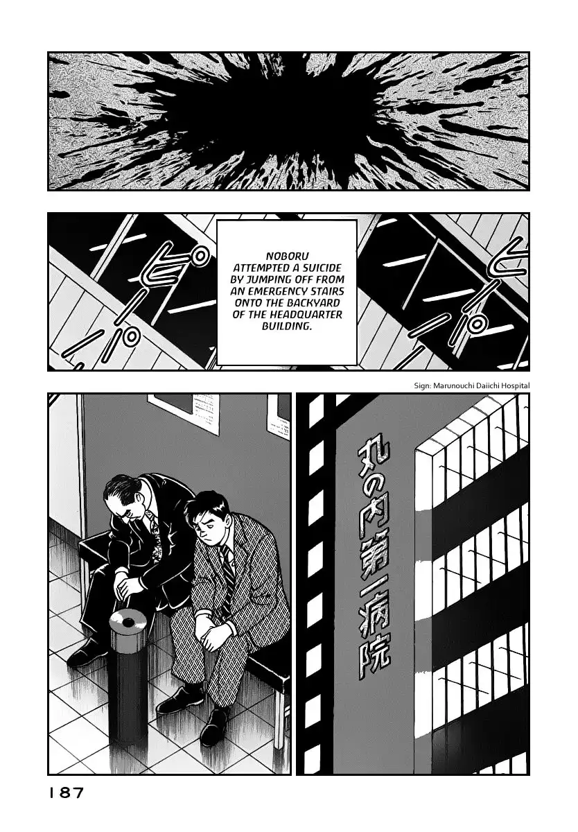 Young Shima Kousaku Chapter 9 18